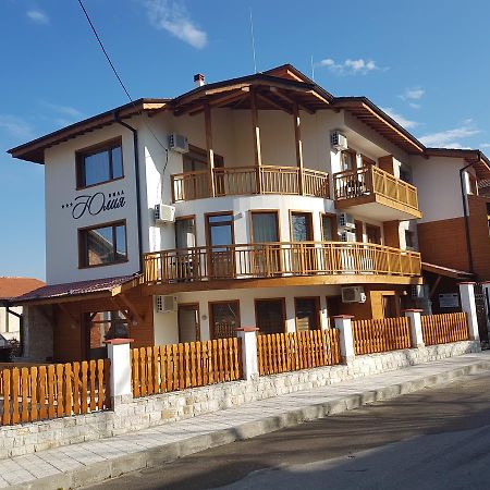 ספרבה בניה Yuliya Guest House מראה חיצוני תמונה
